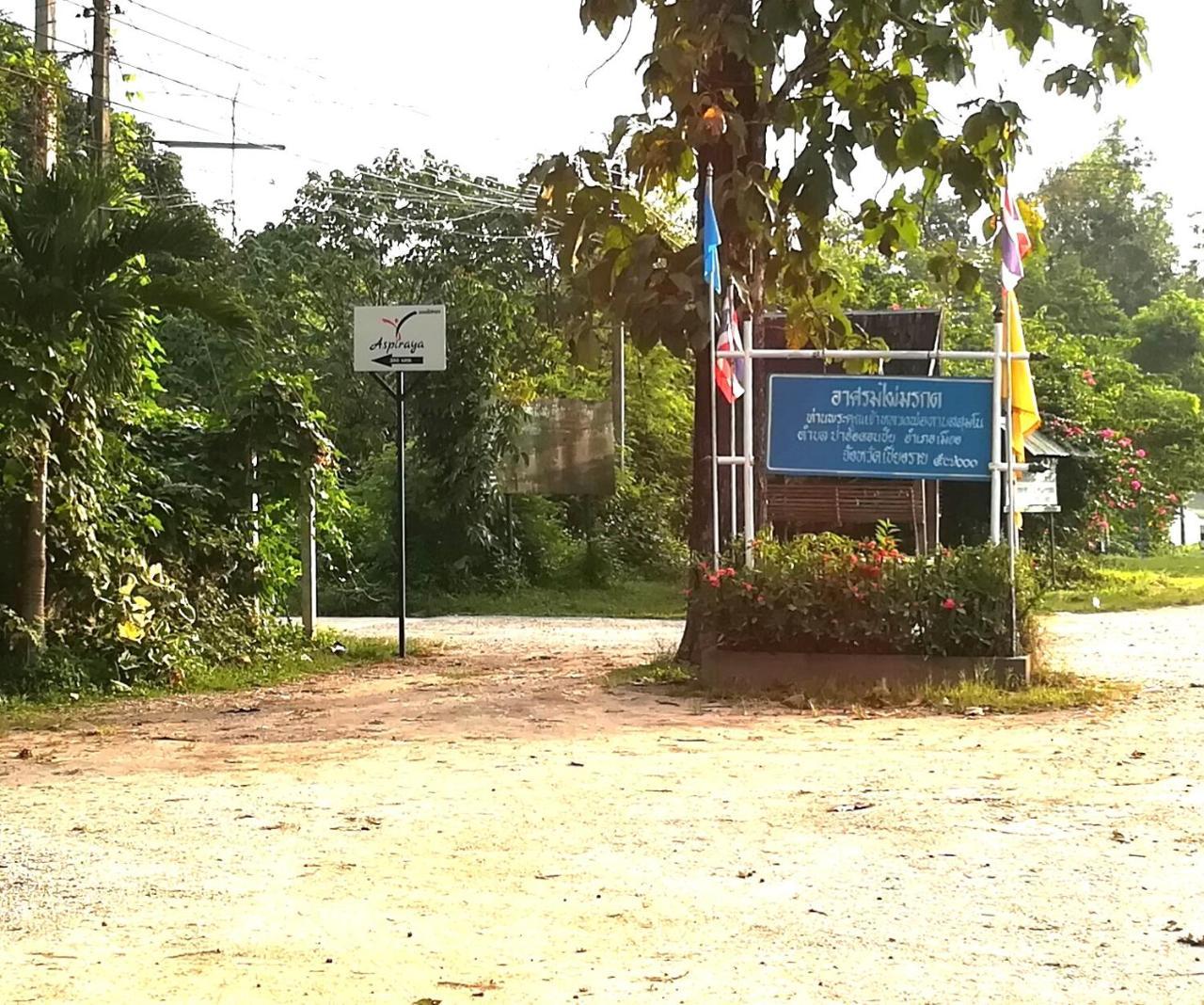 Aspiraya Resort Chiang Rai Esterno foto
